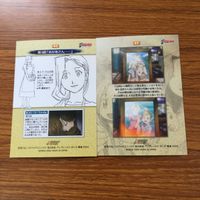 Fullmetal Alchemist Carddass Masters Edward Alphonse Card サムネイル 4