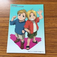 Fullmetal Alchemist Carddass Masters Edward Alphonse Card サムネイル 7