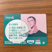 バンダイ バンプレカード 幽遊白書 闇撫の樹 仙水 忍 レア 9 サムネイル 2