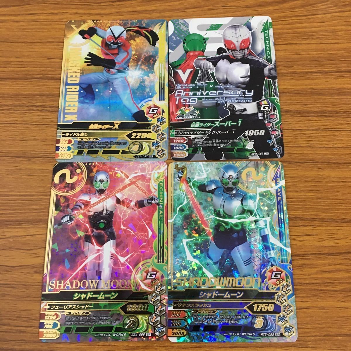 Ganbarizing SR Shadowmoon Super 1 Trading Card Lot 54