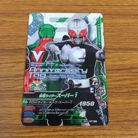 Ganbarizing SR Shadowmoon Super 1 Trading Card Lot 54 サムネイル 9