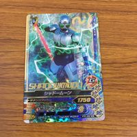 Ganbarizing SR Shadowmoon Super 1 Trading Card Lot 54 サムネイル 5