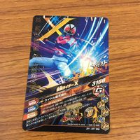Ganbarizing SR Shadowmoon Super 1 Trading Card Lot 54 サムネイル 8