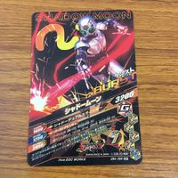 Ganbarizing SR Shadowmoon Super 1 Trading Card Lot 54 サムネイル 4