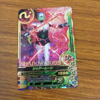 Ganbarizing SR Shadowmoon Super 1 Trading Card Lot 54 サムネイル 3