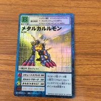 デジモン カード メタルガルルモン 28 サムネイル 1
