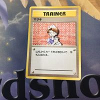 Pokemon Card Vintage Reverse Holo Masaki Usokkii 185 サムネイル 4