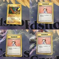 ポケモンカード 旧裏面 マーク無し マサキ ウソッキー 2 14 30 NO.185 3