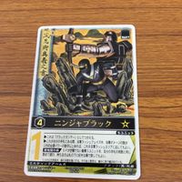 レンジャーズストライク カード まとめ 忍者戦隊 カクレンジャー ニンジャレッド ニンジャブラック 文字レア 46 サムネイル 3