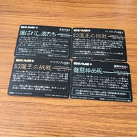 SD ガンダム カード まとめ 38 サムネイル 6