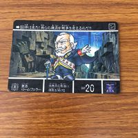 SD ガンダム カード まとめ 38 サムネイル 5