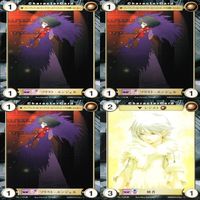 アクエリアンエイジ カード まとめ カードゲーム アンコモン 全て ★ ★1 36枚 セット ●カードリスト参照 ap877 サムネイル 9