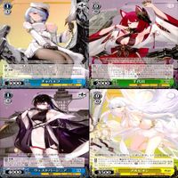 ヴァイスシュヴァルツ WS カード まとめ アズールレーン アズレン ★カードリスト参照 美少女 ap706 サムネイル 9
