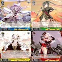 ヴァイスシュヴァルツ WS カード まとめ アズールレーン アズレン ★カードリスト参照 美少女 ap706 サムネイル 6