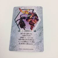 チョコボの不思議なダンジョン コレクション カード まとめ 60 61 76 81 104 パオ ゾンビー レベルチェッカー 召喚獣集合 22 サムネイル 8