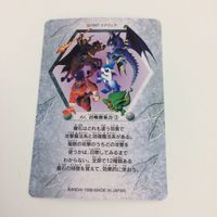 チョコボの不思議なダンジョン コレクション カード まとめ 60 61 76 81 104 パオ ゾンビー レベルチェッカー 召喚獣集合 22 サムネイル 10
