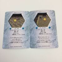 チョコボの不思議なダンジョン コレクション カード まとめ 60 61 76 81 104 パオ ゾンビー レベルチェッカー 召喚獣集合 22 サムネイル 4