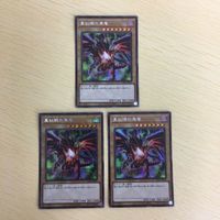 遊戯王 シークレット カード トレーディングカード 真紅眼の黒竜 まとめ