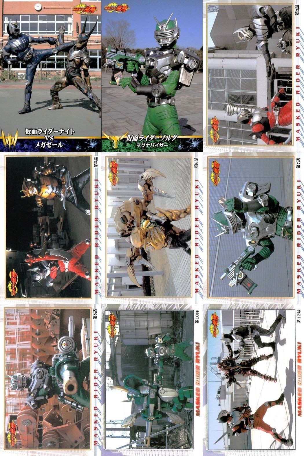 カード 仮面ライダー 龍騎 まとめ 戦うナイト マグナバイザー 3 5 6 7 8 エンドオブワールド 復活のナイト 25 30 39 42 43 44 45 75 77 アマダ 天田