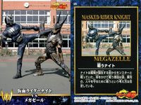 カード 仮面ライダー 龍騎 まとめ 戦うナイト マグナバイザー 3 5 6 7 8 エンドオブワールド 復活のナイト 25 30 39 42 43 44 45 75 77 アマダ 天田 サムネイル 2