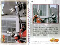 カード 仮面ライダー 龍騎 まとめ 戦うナイト マグナバイザー 3 5 6 7 8 エンドオブワールド 復活のナイト 25 30 39 42 43 44 45 75 77 アマダ 天田 サムネイル 4
