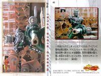 カード 仮面ライダー 龍騎 まとめ 戦うナイト マグナバイザー 3 5 6 7 8 エンドオブワールド 復活のナイト 25 30 39 42 43 44 45 75 77 アマダ 天田 サムネイル 8