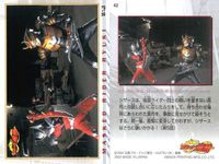 カード 仮面ライダー 龍騎 まとめ 戦うナイト マグナバイザー 3 5 6 7 8 エンドオブワールド 復活のナイト 25 30 39 42 43 44 45 75 77 アマダ 天田 サムネイル 5