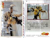 カード 仮面ライダー 龍騎 まとめ 戦うナイト マグナバイザー 3 5 6 7 8 エンドオブワールド 復活のナイト 25 30 39 42 43 44 45 75 77 アマダ 天田 サムネイル 6