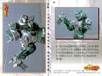 カード 仮面ライダー 龍騎 まとめ 戦うナイト マグナバイザー 3 5 6 7 8 エンドオブワールド 復活のナイト 25 30 39 42 43 44 45 75 77 アマダ 天田 サムネイル 7