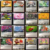 マッツァン カードゲーム カード まとめ いい大人達 マッツァンカードゲーム bp553 サムネイル 7