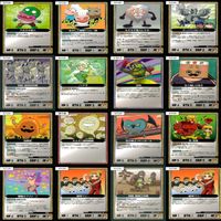 マッツァン カードゲーム カード まとめ いい大人達 マッツァンカードゲーム bp553 サムネイル 3
