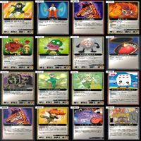マッツァン カードゲーム カード まとめ いい大人達 マッツァンカードゲーム bp553 サムネイル 5