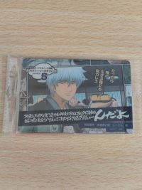 Gintama Card Wafer Sakata Gintoki Odd Jobs Anime サムネイル 1