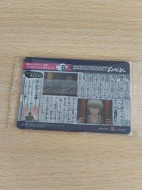 Gintama Card Wafer Sakata Gintoki Odd Jobs Anime サムネイル 2