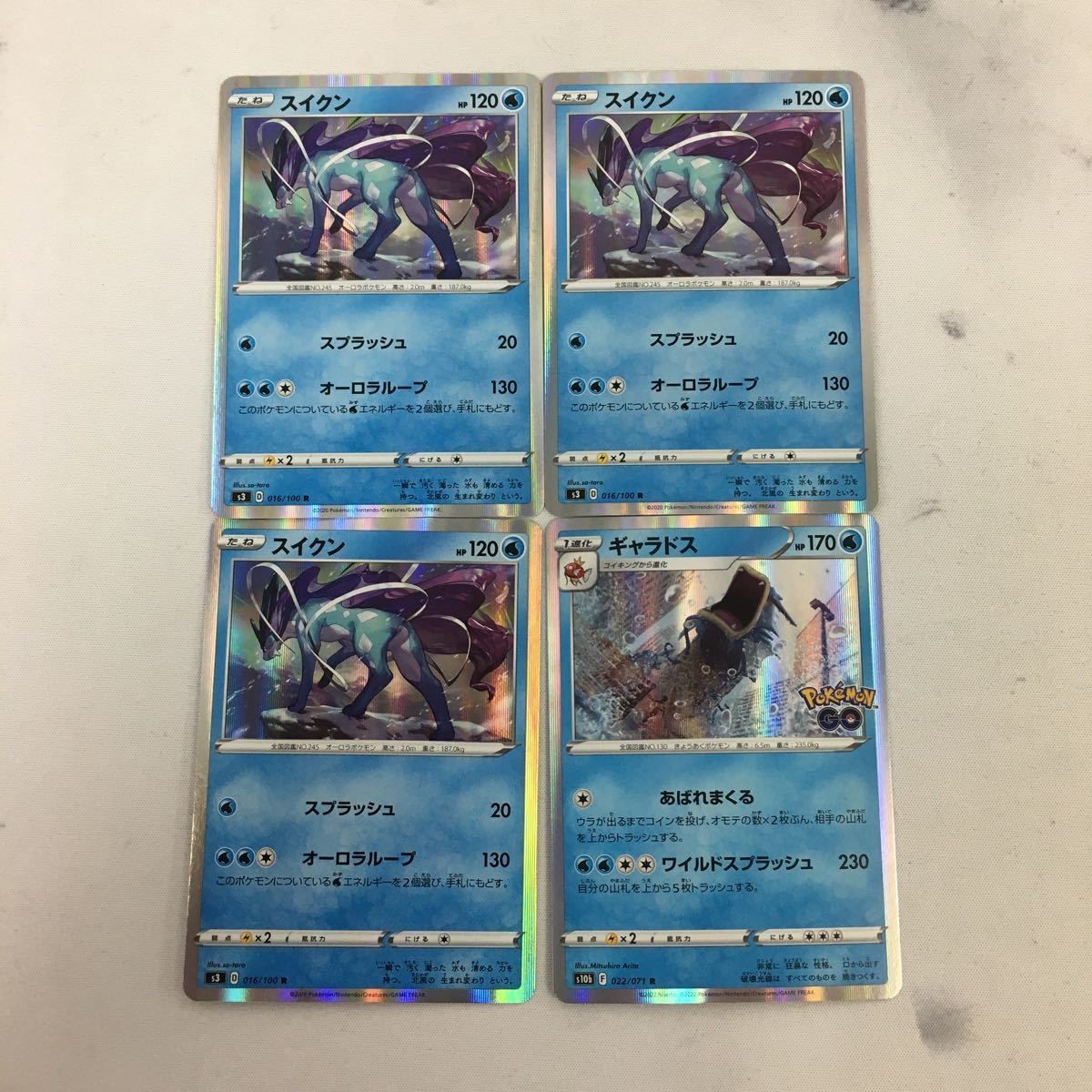 ポケモンカード 新裏面 まとめ 4枚 スイクン 016/100R ギャラドス 022/071R 13