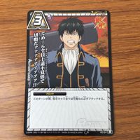 トレカ カード まとめ ミラクルバトル ミラバト 銀魂 外でずっとスタンバってました 84 サムネイル 7