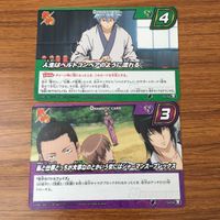トレカ カード まとめ ミラクルバトル ミラバト 銀魂 外でずっとスタンバってました 84 サムネイル 5