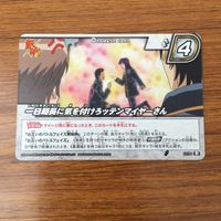 トレカ カード まとめ ミラクルバトル ミラバト 銀魂 外でずっとスタンバってました 84 サムネイル 9
