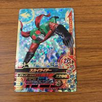 カード トレカ まとめ ガンバライジング SR 1号 スカイライダー シャドームーン 21 サムネイル 5