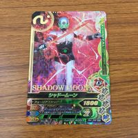 カード トレカ まとめ ガンバライジング SR 1号 スカイライダー シャドームーン 21 サムネイル 7