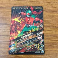 カード トレカ まとめ ガンバライジング SR 1号 スカイライダー シャドームーン 21 サムネイル 6