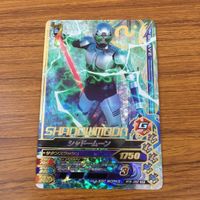 カード トレカ まとめ ガンバライジング SR 1号 スカイライダー シャドームーン 21 サムネイル 9