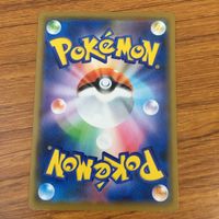 カード トレカ まとめ ポケモン クイックボール 66 サムネイル 6