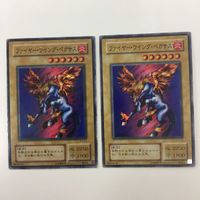 遊戯王 スーパーレア ファイアー・ウィング・ペガサス カード まとめ サムネイル 3