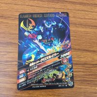 カード トレカ まとめ ガンバライジング カブト ジオウ アギト シグルド ブレイズ セイバー 8 サムネイル 10