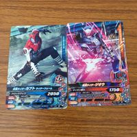 カード トレカ まとめ ガンバライジング カブト ジオウ アギト シグルド ブレイズ セイバー 8 サムネイル 3
