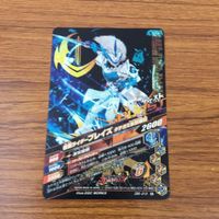 カード トレカ まとめ ガンバライジング カブト ジオウ アギト シグルド ブレイズ セイバー 8 サムネイル 8