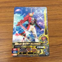 カード トレカ まとめ ガンバライジング カブト ジオウ アギト シグルド ブレイズ セイバー 8 サムネイル 9