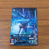 カード トレカ まとめ ガンバライジング カブト ジオウ アギト シグルド ブレイズ セイバー 8 サムネイル 7