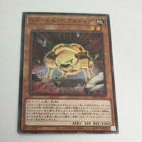 遊戯王 カード トレーディングカード Ｇゴーレム・ペブルドッグ ノーマル まとめ AC02-JP041 ジーゴーレムペブルドッグ サムネイル 2